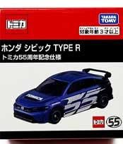  8/23UP ۥ ӥå TYPE R ȥߥ55ǯǰ
