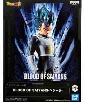 ドラゴンボール - 専用出品になります！TYSさん専用！7 Amazon.co.jp: ドラゴンボールZ 超造集 其之七 ベジータ