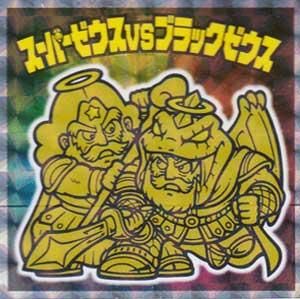 ☆超超 レア☆ ロッテ ビックリマン 美品 P.M.F.C. ロッテ ビックリマン 35弾 聖魔大戦争 悪401 黒十字架魔妃