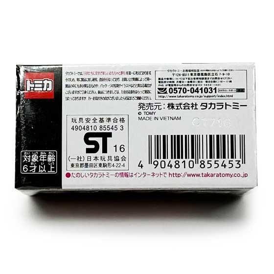 トミカプレミアム13 日産 IDSコンセプト TMC00358 1枚目
