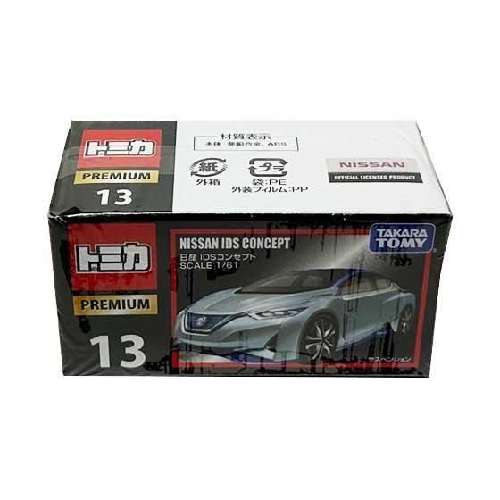 トミカプレミアム13 日産 IDSコンセプト TMC00358 2枚目