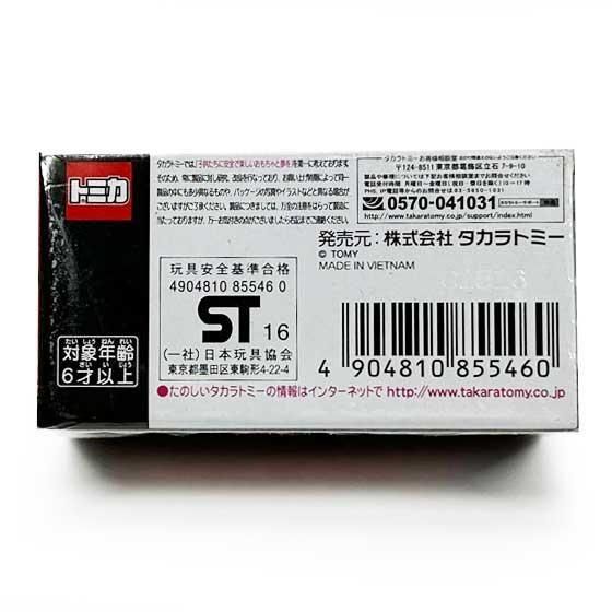 トミカプレミアム14 トヨタ S-FR TMC00327 1枚目