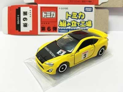 トヨタ - トヨタ 86 ミニカー 6台セットの通販 by だだだ's shop