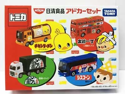 トミカ チュッパチャプス 19台セット 食玩 トミカ チュッパチャプス 19台セット 食玩