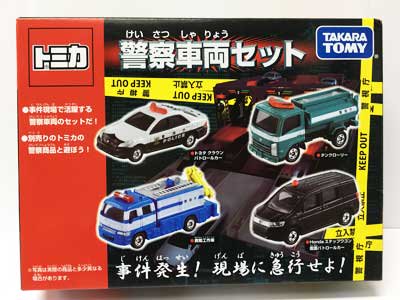 タカラトミー トミカギフト 警察車両セット TMC00571 - ガシャポン