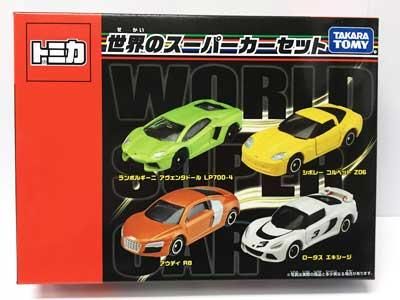 タカラトミー トミカギフト 世界のスーパーカーセット - ガシャポン ...