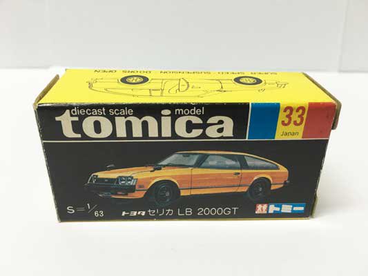 トミカ 33 トヨタ セリカ LB 2000GT 黒箱 TMC00526 - ガシャポン 