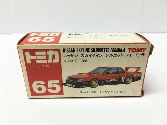 トミカ NO.65 ニッサン スカイライン シルエット フォーミュラ 赤箱 