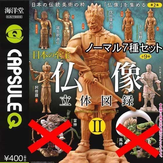 ƲץQߥ塼ࡡܤλʩΩοϿIIΡޥ7糧åȡKG01120