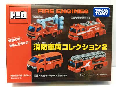 タカラトミー トミカギフト 消防車両コレクション2