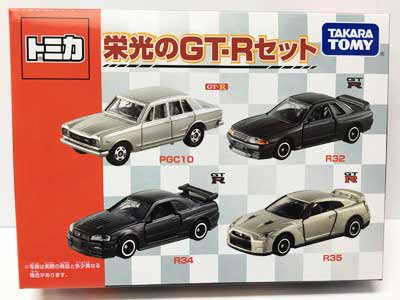 タカラトミー トミカギフト 栄光のGT-Rセット