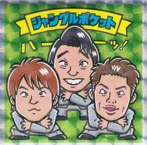 よしもと芸人　セット よしもと芸人 セット よしもと芸人 セット ZX- プロフィール｜吉本興業