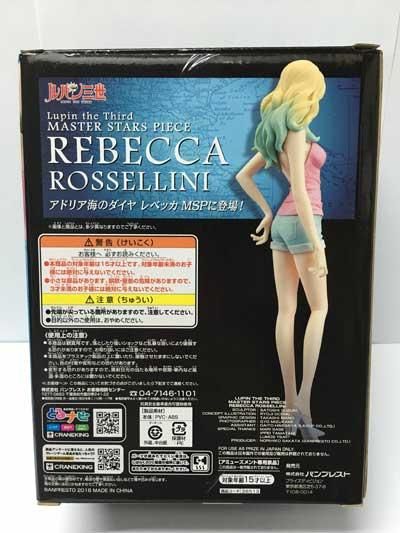 ルパン三世 ルパン三世 レベッカ•ロッセリーニ　フィギュア　フィギュア Amazon.co.jp: バンプレスト ルパン三世 MASTER STARS PIECE