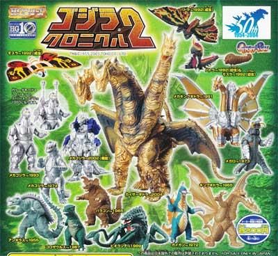 バンダイ HGゴジラクロニクル2 全15種フルセット