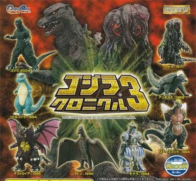 HGシリーズ ゴジラ まとめ売り 5体 - メルカリ