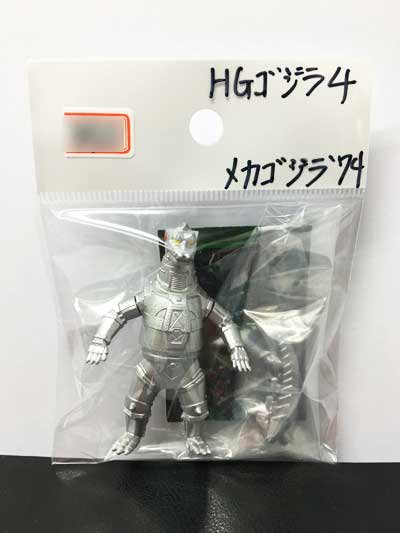 ウルトラマン／ゴジラ／ガメラ 関連商品 - ガシャポン,フィギュア