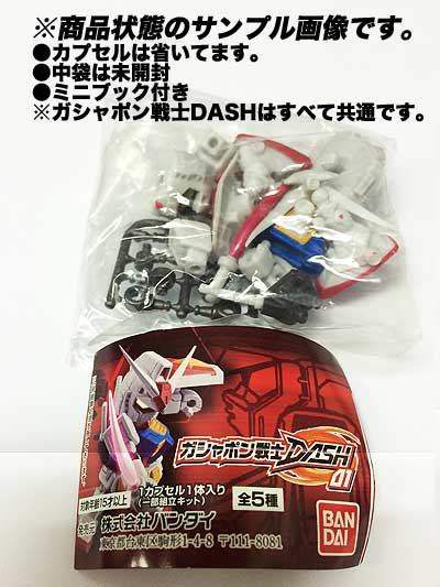 バンダイ ガシャポン戦士DASH リアルタイプカラーver.０１ シャア専用ザク - ガシャポン,フィギュア,トミカ,食玩,販売,通販,大阪,日本橋,  『Toy's Zero』 トイズゼロ