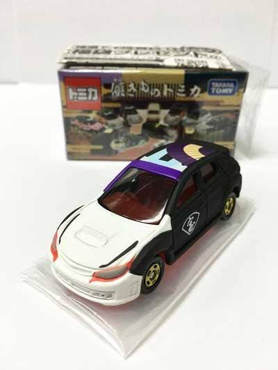 トミカ ミニカー　10台セット