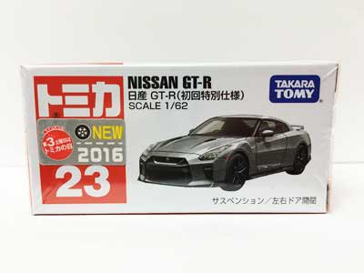 ◇◇トミカ No.23 日産 GT-R (初回特別仕様)＆初回新車シール付き通常