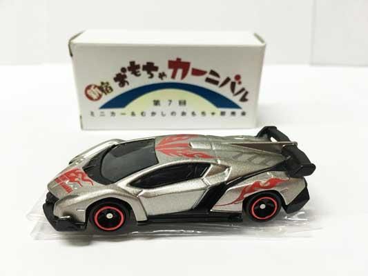 トミカ　ランボルギーニ　ヴェネーノ　新宿おもちゃカーニバル限定品 新宿おもちゃカーニバル限定 トミカ ランボルギーニ ヴェネーノ