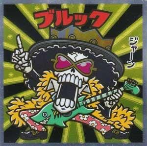 ロッテ ワンピースマンチョコ 新世界編 09ブルック ガシャポン フィギュア トミカ 食玩 販売 通販 大阪 日本橋 Toy S Zero トイズゼロ ロッテ ワンピースマンチョコ 新世界編 09ブルック ガシャポン フィギュア トミカ 食玩 販売 通販 大阪 日本橋 Toy S Zero トイズゼロ