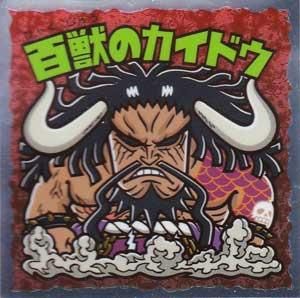 ロッテ ワンピースマンチョコ 新世界編 13百獣のカイドウ ガシャポン フィギュア トミカ 食玩 販売 通販 大阪 日本橋 Toy S Zero トイズゼロ ロッテ ワンピースマンチョコ 新世界編 13百獣のカイドウ ガシャポン フィギュア トミカ 食玩 販売 通販 大阪 日本橋 Toy S Zero トイズゼロ