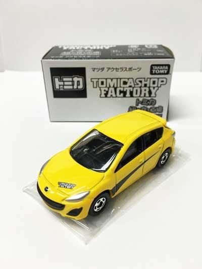 トミカ 組み立て工場 マツダ アクセラスポーツ 黒シート 3台