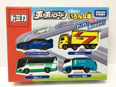 トミカ　すいすいロード　いろんな車セット　TOMICA タカラトミー トミカギフト すいすいロード いろんな車セット
