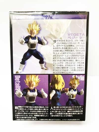 バンダイ ドラゴンボールスタイリング ベジータ Dtf0025 ガシャポン フィギュア トミカ 食玩 販売 通販 大阪 日本橋 Toy S Zero トイズゼロ