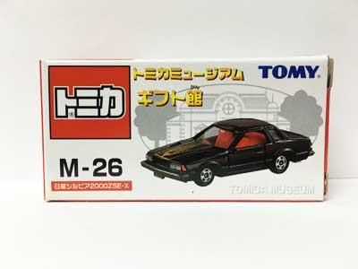 トミカミュージアム M 26 日産シルビア00zse X ガシャポン フィギュア トミカ 食玩 販売 通販 大阪 日本橋 Toy S Zero トイズゼロ