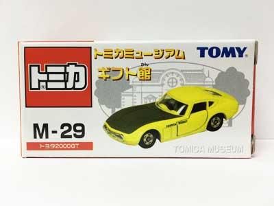 トミカミュージアム M 29 トヨタ00gt Tmc ガシャポン フィギュア トミカ 食玩 販売 通販 大阪 日本橋 Toy S Zero トイズゼロ