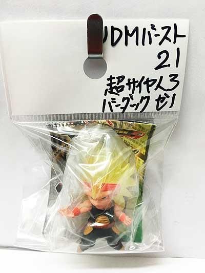 バンダイ ドラゴンボール超 Udmバースト21 超サイヤ人3バーダック ゼノ ガシャポン フィギュア トミカ 食玩 販売 通販 大阪 日本橋 Toy S Zero トイズゼロ バンダイ ドラゴンボール超 Udmバースト21 超サイヤ人3バーダック ゼノ ガシャポン フィギュア トミカ 食玩 販売 通販 大阪 日本橋 Toy S Zero トイズゼロ