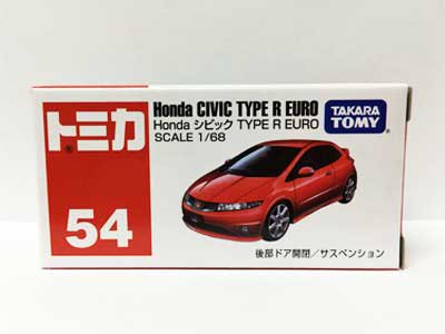 トミカ NO.54　Honda シビック TYPE R EURO（中国製） TMC00195 -  ガシャポン,フィギュア,トミカ,食玩,販売,通販,大阪,日本橋, 『Toy's Zero』 トイズゼロ