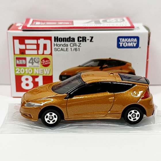 トミカ 81　Honda CR-Z（新車シール付）