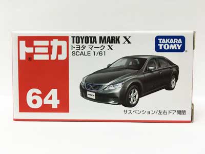 トミカ 64 トヨタ マークX TMC00480 - ガシャポン,フィギュア,トミカ