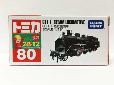 トミカ 80 C１１ １ 蒸気機関車（新車シール付） - ガシャポン,フィギュア,トミカ,食玩,販売,通販,大阪,日本橋, 『Toy's Zero』  トイズゼロ