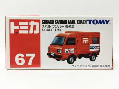 トミカ 67 スバル サンバー 郵便車（中国製） TMC00406 - ガシャポン 