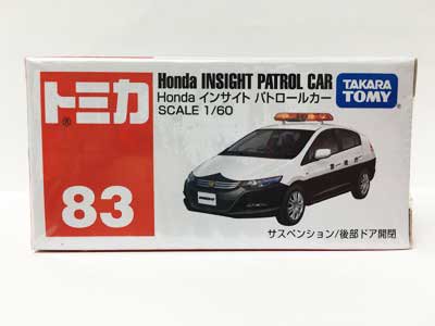トミカ 83 Honda インサイト パトロールカー - ガシャポン,フィギュア