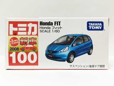 トミカ 100 Honda フィット - ミニカー