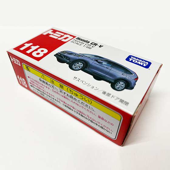 トミカ 118　Honda CR-V