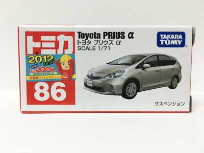 トミカ NO.86 トヨタ プリウスα - ガシャポン,フィギュア,トミカ,食玩