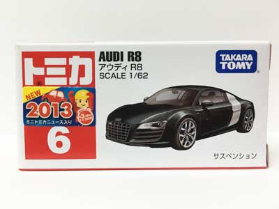 トミカ No.6 アウディ R8（新車シール付） - ガシャポン,フィギュア