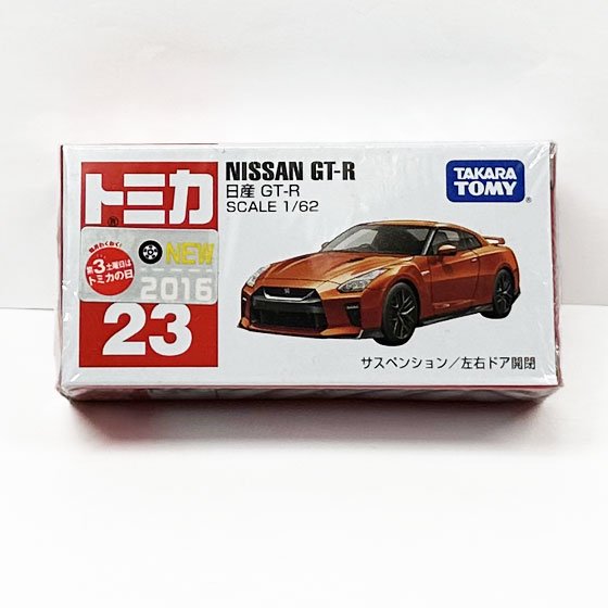 トミカ 23　日産 GT-R（新車シール付）　TMC01005