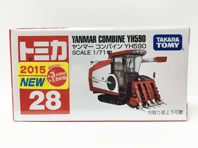トミカ No.28 ヤンマー コンバイン YH590（新車シール付）