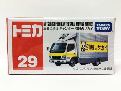 トミカ　ふそう　トラック トミカ 29 三菱ふそう キャンター 引越のサカイ TMC00398 - ガシャポン