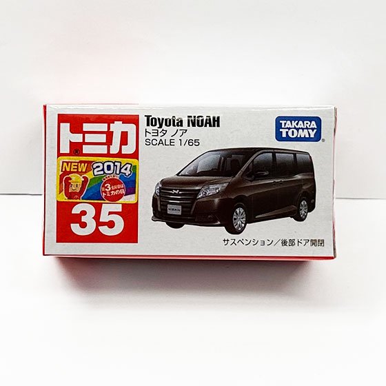 トミカ 35 トヨタ ノア（新車シール付）