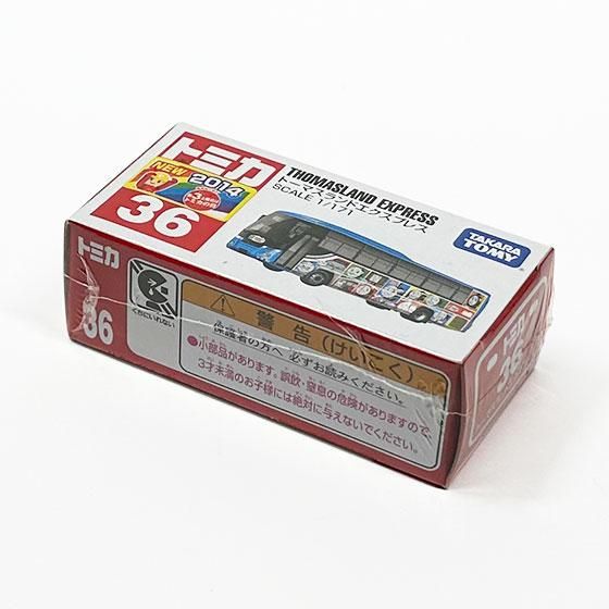 トーマスストア Amazon.co.jp: きかんしゃﾄｰﾏｽ ぬいぐるみ(BIG/トーマス) : おもちゃ