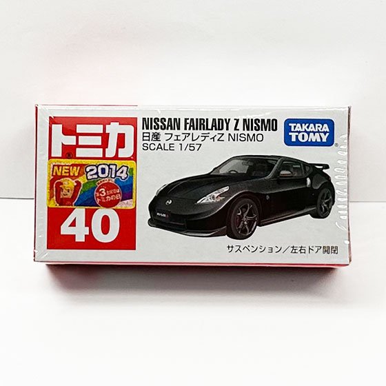 トミカ 40 日産 フェアレディZ NISMO（新車シール付）