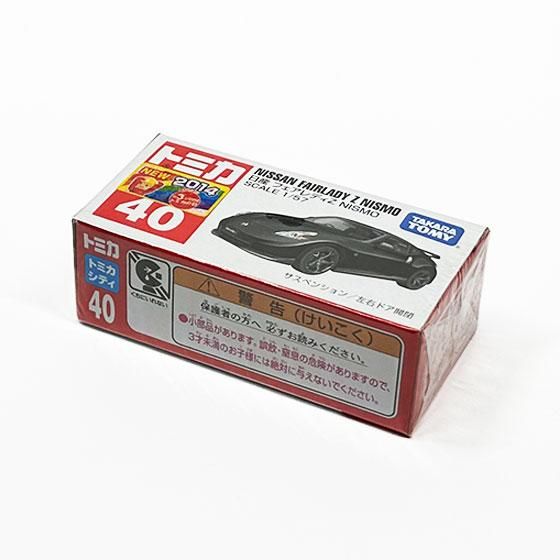 最も完璧な トミカ 40 日産 フェアレディZ NISMO（新車シール付） ミニカー