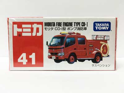 トミカ No.41　モリタ CD-I型 ポンプ消防車